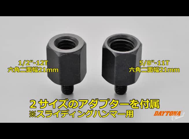 Amazon.co.jp: デイトナ(Daytona) ベアリングプーラーセット